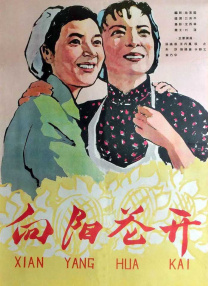 午夜精品一二区