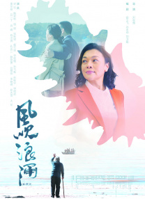 中文字幕日韩精品麻豆系列