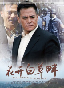 猥亵