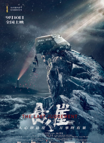 国产视频一区二区在线观看