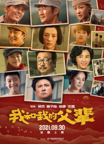 情迷官太太