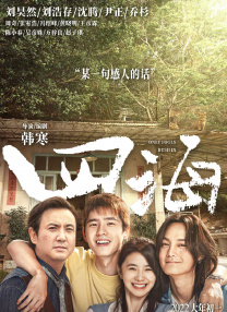 yellow视频在线