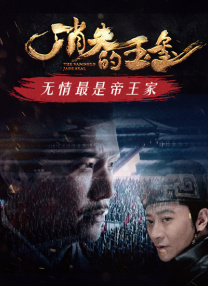 中国免费av