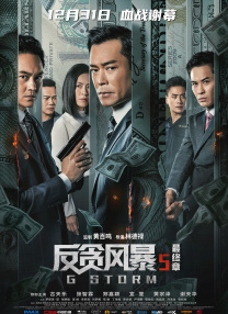 拓也哥