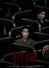 伊人网大