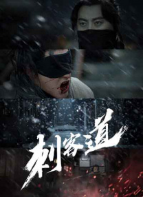 只给后辈的女人
