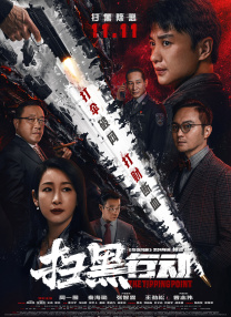 六月婷婷七月丁香