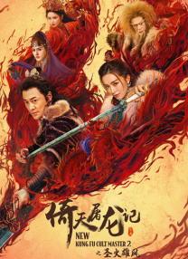 小哥不让吴邪释放微博