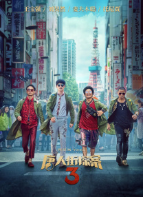 被调教的海岛