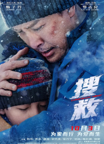国产成人av电影在线播放