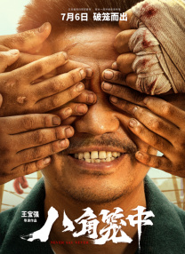 亚洲人成精品久久久久久
