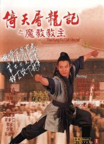 nezukojapan