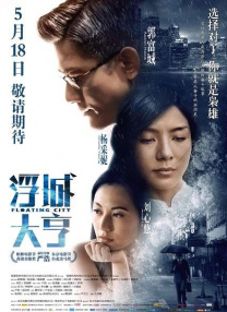 天后驾到