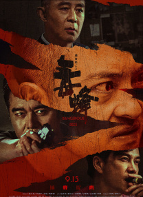 西朗