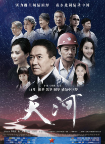第一夫人的性秘密