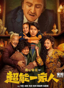经理请客夜总会