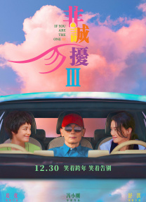 可疑办公室：妈妈朋友的特殊待遇