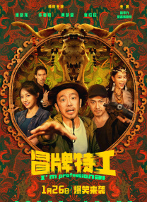 中文字幕综合在线