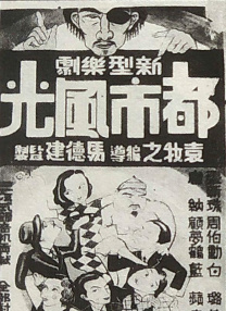 依人在线视频