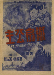 伊人久久大
