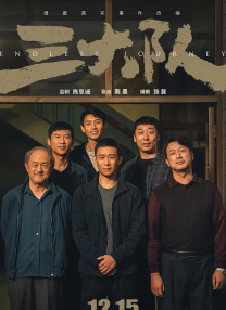 黑色内衣女人淫荡的红色花蜜