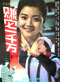 美国性禁片1一4