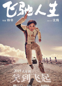 国产农村妇女毛片精品久久久