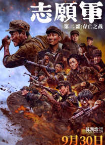 4399日本高清完整版