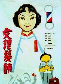 日韩免费三级