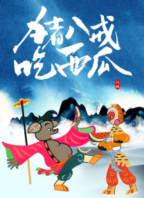欧美一级片免费看