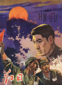 下流的快感