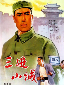 激情三级hd中文字幕