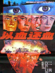 男生和老师一起差差差的游戏