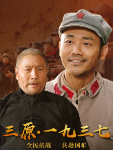美女三级在线