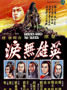不卡伦理
