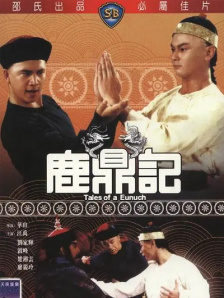 天天天天天操