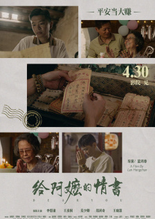 美女被摸胸动漫