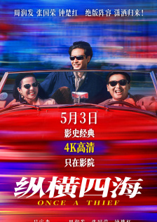 一区二区三区伦理