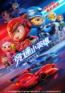 他们说她暴露