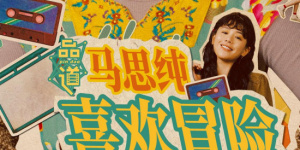 日韩在线观看免费完整版视频
