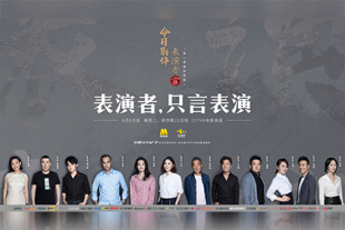 古惑仔6国语普通话版