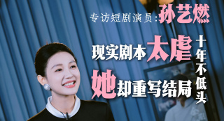 出轨的女人们