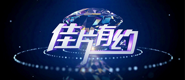欧美性在线观看