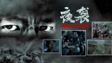 中文欧美日韩