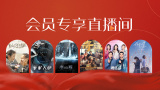 青娱乐激情视频